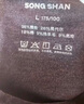 松山棉店【小暖羊輕暖衣】暖絨80美利奴羊毛保暖內衣男士褲子-灰色 L 曬單實(shí)拍圖
