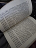 白蛇全傳正版原著無刪減中國古典小說普及文庫白娘子傳奇中國古代經(jīng)典小說作品中國古代神話故事白蛇傳書中國古代書籍暢銷書排行榜 曬單實(shí)拍圖