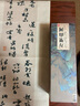 尚言坊茶杯套裝主人杯文創(chuàng)國潮高檔禮盒送人父親節(jié)禮品送客戶伴手禮 萬里山河直口杯套裝 50ml 4只 曬單實拍圖