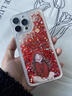 葵也適用蘋(píng)果16promax手機殼紅色新年款女iPhone15全包防摔個(gè)性14外殼 流沙殼紅色沙幸運女孩 iPhone 16 Pro Max 曬單實(shí)拍圖