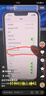 【第三方屏幕】Apple iPhoneX 蘋(píng)果X 二手蘋(píng)果手機(jī) 全網(wǎng)通 游戲手機(jī) 二手手機(jī) 蘋(píng)果X 黑色 64G全網(wǎng)通【更換第三方屏幕】6期免息 20w快充套裝版 8成新 曬單實(shí)拍圖