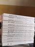 國學(xué)經(jīng)典：李清照詩(shī)詞選 曬單實(shí)拍圖