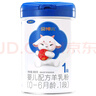 貝博兒 新國標(biāo)嬰兒羊奶粉  生羊乳DHA乳鐵蛋白OPO3益生菌3益生元 1段 800g 1罐 +400g【會(huì)員95折】 曬單實(shí)拍圖