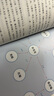 西廂記 四大名劇大字本 中國古典四大名劇 中國古典戲曲 大字本 人民文學(xué)出版社 曬單實拍圖