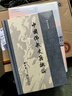 中國佛教史籍概論(陳垣著作集) 曬單實拍圖
