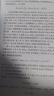 基本過(guò)程理論 費(fèi)曼（R. P. Feynman） 曬單實(shí)拍圖