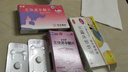 安婷 左炔諾孕酮片 1.5mg*1片用于女性緊急避孕 曬單實(shí)拍圖
