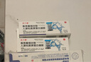 法蘭度醫用重組III型人源化膠原蛋白凝膠敷料人表皮非生長(cháng)因子凝膠GF 【15g】買(mǎi)2贈3發(fā)5盒 曬單實(shí)拍圖