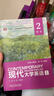 正版全新現貨  現代大學(xué)英語(yǔ)第二版精讀2  第三版精讀123456 U校園AI版激活碼+書(shū)  楊立民 徐克容 9787521317909 外研社 精讀2第三版9787521354027含激活碼 曬單實(shí)拍圖