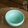 甌江（OUJIANG）龍泉青瓷餐具5寸高腳盤水果盤甜品盤糕點托盤糖果零食干果盤 5寸高腳盤梅子青 曬單實拍圖