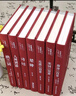 全套7冊古詩(shī)詞大全人間詞話(huà)王國維唐詩(shī)三百首宋詞三百首元曲三百首正版全集詩(shī)經(jīng)楚辭納蘭詞原著(zhù)完整版 曬單實(shí)拍圖