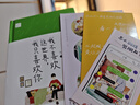 我不喜歡這世界我只喜歡你（修訂版） 曬單實(shí)拍圖