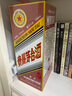 茅臺  生肖  53度 2025年 500mL 1瓶 蛇年【名酒鑒真】 曬單實(shí)拍圖