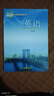 【新華書店正版】五四學制9九年級英語課本全一冊上冊下冊魯教版5.4五四制英語書課本教科書9年級九年級山東教育出版社 初中教材 曬單實拍圖