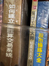 新書正版  股市操練大全習(xí)題集2黎航著 上海三聯(lián)書店 股市操作強(qiáng)化訓(xùn)練習(xí)題 股市操作技巧贏家操作示例證券基金 實(shí)戰(zhàn)演練 曬單實(shí)拍圖