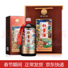杜醬（Dusauce）貴州 茅臺鎮53度醬香型白酒 純糧食酒 窖藏陳釀老酒整箱 53度 500mL 6瓶 整箱+3個(gè)手提袋 曬單實(shí)拍圖