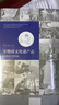 大美中國(guó)--非遺保護(hù)創(chuàng)意創(chuàng)新案例集(精) 曬單實(shí)拍圖