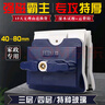 依邦杰40-80強(qiáng)磁特厚磁力雙面玻璃擦窗神器三層四層擦玻璃器家政保潔專 40-80型+30個(gè)原廠配件 曬單實(shí)拍圖