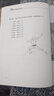 少林八段錦古傳秘功-少林秘傳絕技叢書 曬單實(shí)拍圖
