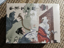 雷人版 楊永青作品集 長(zhǎng)恨歌+琵琶行+木蘭詩(shī)+孔雀東南飛 連環(huán)畫(huà)小人書(shū) 50開(kāi)小精 連環(huán)畫(huà)出版社 曬單實(shí)拍圖