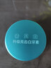 齒貝白白牙粉白牙素牙齒亮白牙齒口腔護理清新口氣薄荷清香 1盒裝 曬單實拍圖