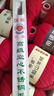 帝諾中粗羊絨線(xiàn)圍巾線(xiàn)材料包手工編織diy圍巾毛線(xiàn)團粗圍脖線(xiàn)羊毛線(xiàn)織 24大紅 1盒 (6團/6兩) 曬單實(shí)拍圖