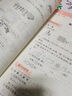 2025小學(xué)一升二暑假銜接一年級下冊暑假作業(yè)語(yǔ)文數學(xué)人教1年級暑假銜接作業(yè)全套小學(xué)生黃岡教材下冊預習暑假口算計算應用題字帖閱讀理解專(zhuān)項練習冊期末總復習試卷測試卷全套銜接預習專(zhuān)項強化訓練 【2本】語(yǔ)文+ 曬單實(shí)拍圖