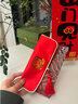 匠心凌蛇年布藝紅包2025新款新年生日滿月大號(hào)萬元利是封創(chuàng)意壓歲錢包袋 新年福 曬單實(shí)拍圖
