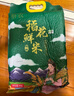 察農(nóng)新疆特產(chǎn)察縣稻花香米 察布查爾一級(jí)大米有機(jī)稻花鮮米熬粥米年貨 有機(jī)稻花香米5kg/10斤裝 2份裝 曬單實(shí)拍圖