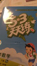 【2025秋新版】53天天練一二三年級(jí)四五六年級(jí)上冊(cè)2025秋語(yǔ)文數(shù)學(xué)英語(yǔ)人教北師版外研教材同步隨堂練習(xí)冊(cè)曲一線5.3同步訓(xùn)練人教版五三天天練5+3 一年級(jí)上冊(cè)-2025秋 【2本】語(yǔ)文+數(shù)學(xué) 人教版 曬單實(shí)拍圖