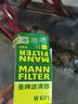 曼牌濾清器（MANNFILTER）機濾機油濾芯格濾清器發(fā)動(dòng)機保養專(zhuān)用汽車(chē)配件適配日產(chǎn)W6702 天籟/西瑪 曬單實(shí)拍圖