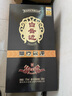 白云邊50年代五零年代 53度500ml 濃醬兼香型白酒 53度 500mL 1瓶 曬單實(shí)拍圖