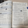 【自選】七年級上冊教材全解 2025秋中學教材全解七年級上人教版北師版7年級語文書同步教材解析課本完全解讀書薛金星 七下 英語 人教版 2025新教材 曬單實拍圖