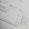 【環(huán)境類戰(zhàn)略新興領(lǐng)域教材】環(huán)境工程學（第四版） 蔣展鵬 楊宏偉 主編 高等教育出版社 曬單實拍圖