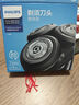 飛利浦(PHILIPS)電動(dòng)剃須刀刀頭配件適配S5082/5079等S5000系列官方旗艦店 SH50/51 曬單實(shí)拍圖