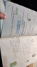 新華書店小學(xué)六年級下冊數(shù)學(xué)書人教版六年級下冊數(shù)學(xué)書課本教材教科書6下數(shù)學(xué)下冊數(shù)學(xué)課本人民教育出版社正版復(fù)習(xí)預(yù)習(xí)用書 曬單實拍圖