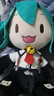 現(xiàn)貨 SEGA 世嘉 初音未來 毛絨玩偶 fufu 正版 抱枕 生日禮物男 初音未來喵喵fufu《高約34cm》 帶防偽吊牌 可驗真?zhèn)?曬單實拍圖