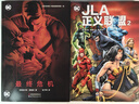 最終危機(jī) 曬單實(shí)拍圖