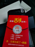 金立新款L98 純凈版系統三防老人智能手機長(cháng)續航老年超長(cháng)待機戶(hù)外備用百元待機王大字大聲大屏語(yǔ)音播報 黑色 8核+128G 曬單實(shí)拍圖