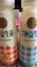北海牧場(chǎng) 7種益生菌酸奶低溫酸奶酸牛奶 220g*12瓶【原味6+蜜柚6】 曬單實(shí)拍圖
