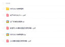 2.4G無(wú)線數(shù)傳收發(fā)模塊NRF24L01+發(fā)射接收通信模塊迷你 功率加強(qiáng)版 NRF24L01+1100米遠(yuǎn)距離 曬單實(shí)拍圖