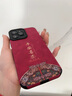圣圖朗新年諸事順利適用蘋果16Pro翻毛皮iPhon15promax防摔13精孔14plus喜慶女掛繩12國潮文字11全包防滑 【平安喜樂+四葉草手鏈】精孔-酒紅翻毛皮 iPhone 13 Pro M 曬單實(shí)拍圖
