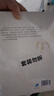 黃帝內(nèi)經(jīng)全集：素問、靈樞經(jīng)（套裝2冊） 中醫(yī)理論體系形成的標(biāo)志性著作 曬單實(shí)拍圖