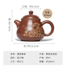 此時(shí)此刻此時(shí)此刻 欽州坭興陶茶壺黎昌權純手工潘壺家用送禮茶壺茶具套裝 財源廣進(jìn) 曬單實(shí)拍圖
