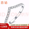 喜鉆七夕禮物18K金鉆石排戒女滿天星戒指單戴疊戴鉆戒婚戒送女友生日 現(xiàn)貨-白18K金15分 曬單實(shí)拍圖