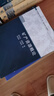 礦產資源概論 路貴民，劉程琳編 華東理工大學資源循環(huán)科學與工程一流本科專業(yè)教材 全彩印刷 配套視頻 曬單實拍圖