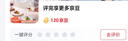 斯凱綈（Sky Top）盤子陶瓷吃碟骨碟純白菜碟骨瓷浮雕6英寸平盤4件套裝水晶系列 曬單實(shí)拍圖