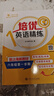 【可選】2026鐘書(shū)金牌新教材全解六七八九年級五四三二一年級上下冊語(yǔ)文數學(xué)英語(yǔ)物理化學(xué)123456789年級上下冊上海專(zhuān)用滬教版 新教材全解六年級下冊（配套新教材） 數學(xué)【1本】 曬單實(shí)拍圖