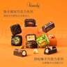 聞綺（Venchi）【七夕禮物】原粒榛子進(jìn)口夾心黑巧克力禮盒高端零食生日送禮 精選組合芙羅拉長(zhǎng)禮盒(約291g) 曬單實(shí)拍圖