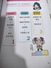 正版 人物姿勢繪畫(huà)定理 讓原本不協(xié)調的姿勢重獲新生 人體動(dòng)態(tài)繪畫(huà)結構教程 漫畫(huà)技法難點(diǎn)突破書(shū)籍 中青 曬單實(shí)拍圖